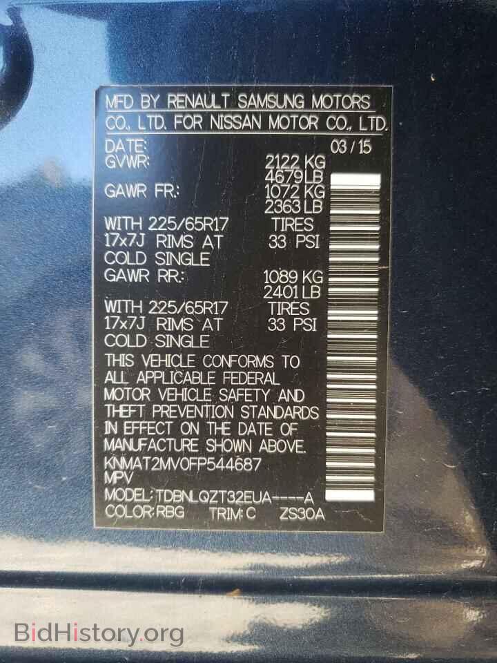 2015 NISSAN ROGUE - VIN: KNMAT2MV0FP544687 - Фото 13