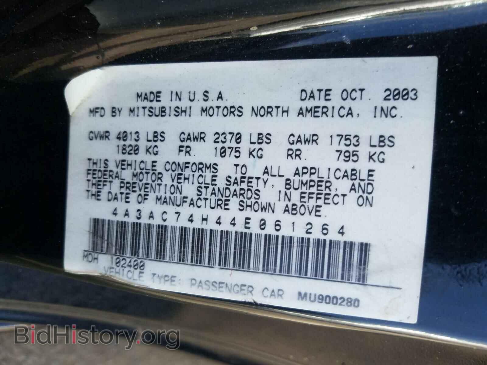 2004 MITSUBISHI ECLIPSE - VIN: 4A3AC74H44E061264 - Фото 10