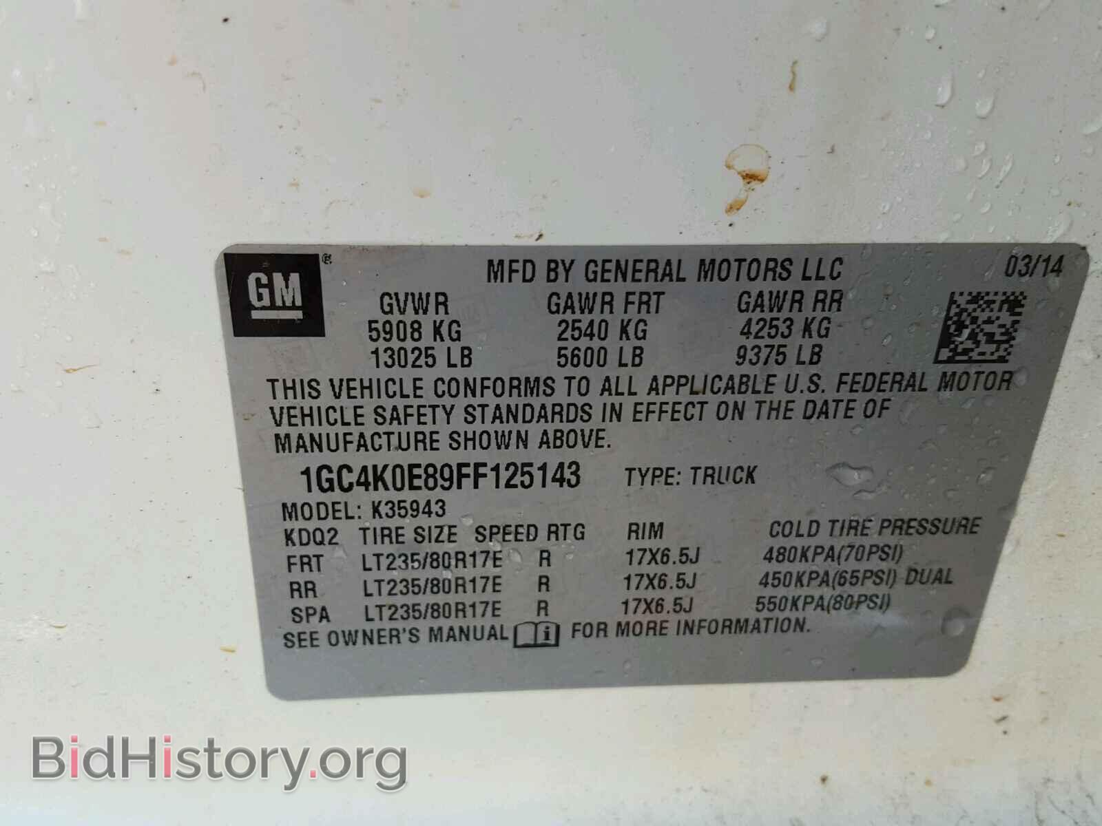 2015 CHEVROLET SILVERADO - VIN: 1GC4K0E89FF125143 - Фото 7