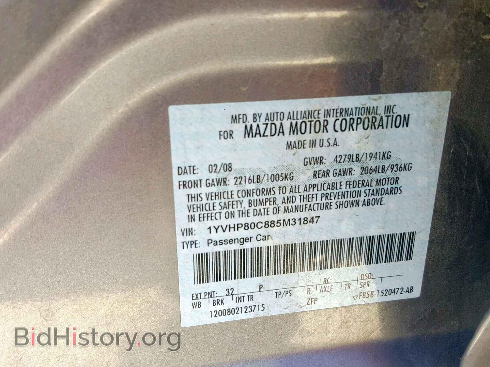 2008 MAZDA 6 - VIN: 1YVHP80C885M31847 - Фото 10