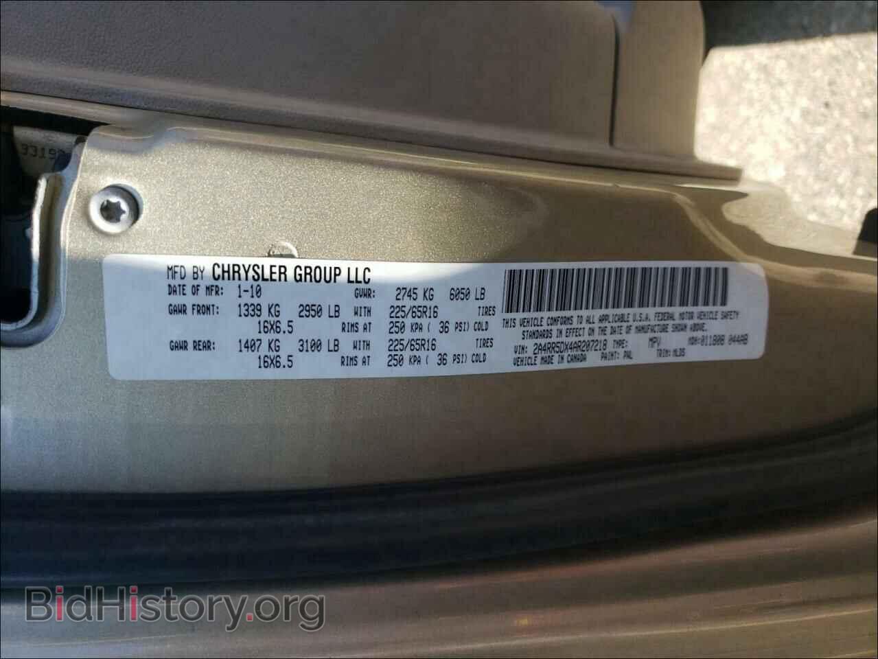 2010 CHRYSLER MINIVAN - VIN: 2A4RR5DX4AR207218 - Фото 10
