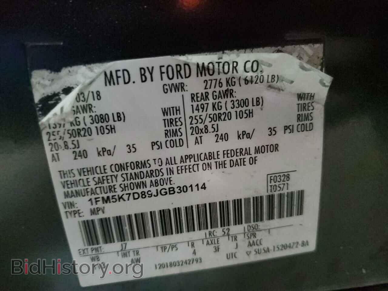 2018 FORD EXPLORER - VIN: 1FM5K7D89JGB30114 - Фото 13
