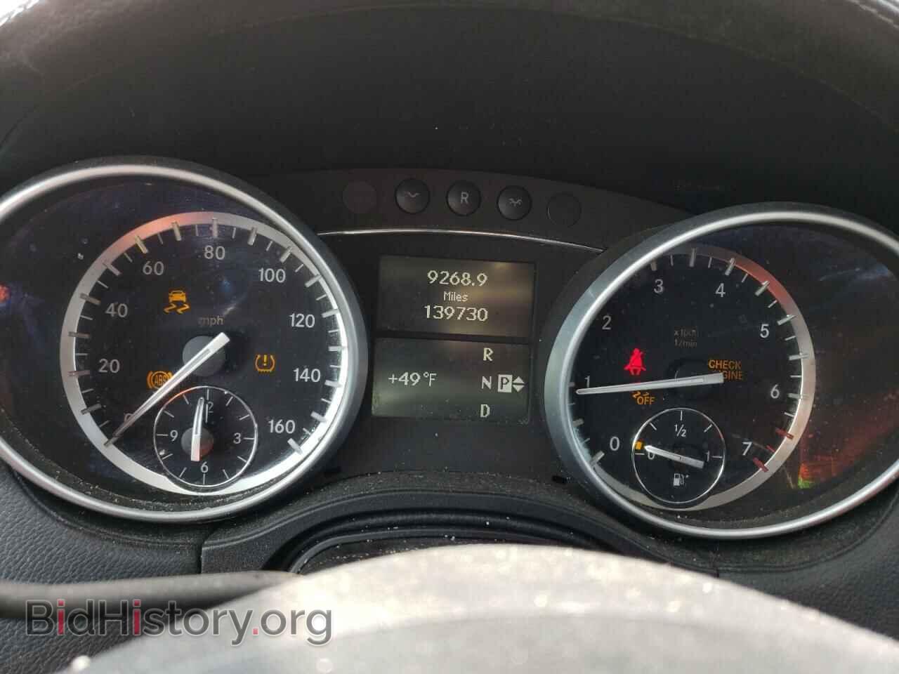 2012 MERCEDES-BENZ GL-CLASS - VIN: 4JGBF7BE9CA778736 - Фото 9