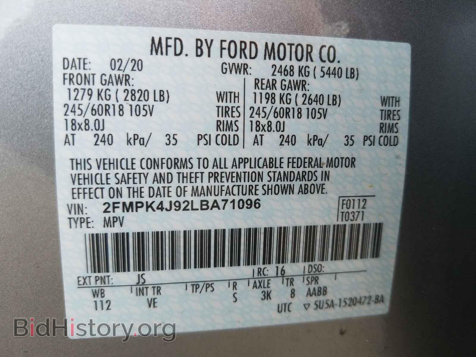 2020 FORD EDGE - VIN: 2FMPK4J92LBA71096 - Фото 8