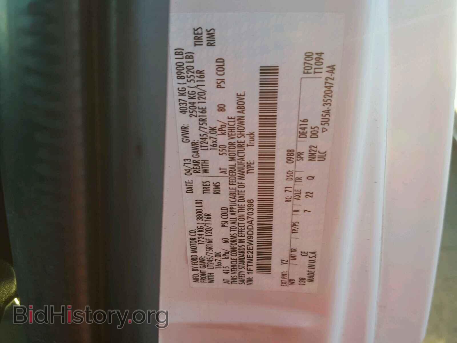 2013 FORD ECONOLINE - VIN: 1FTNE2EW9DDA70398 - Фото 10