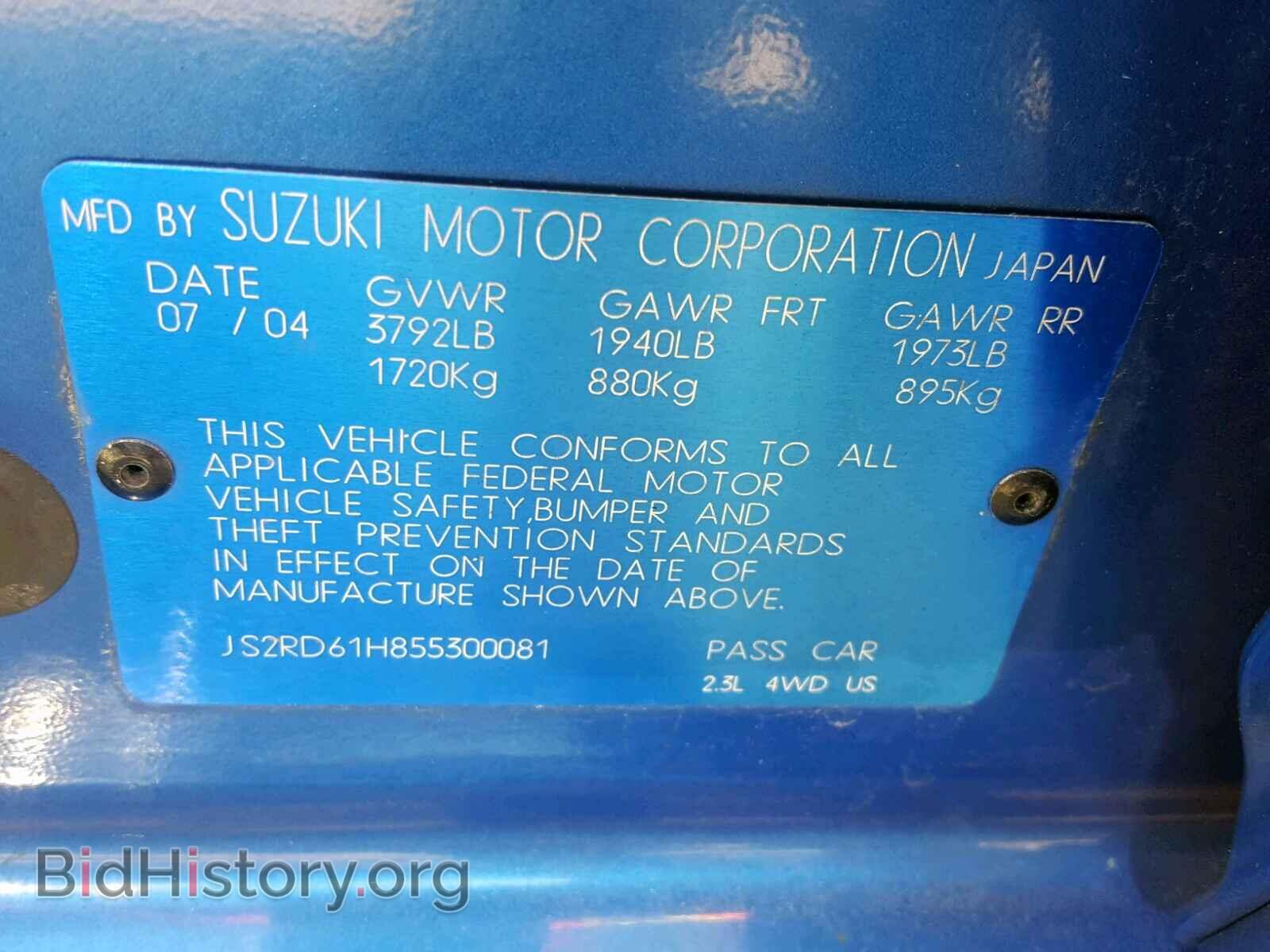 2005 SUZUKI AERIO - VIN: JS2RD61H855300081 - Фото 10