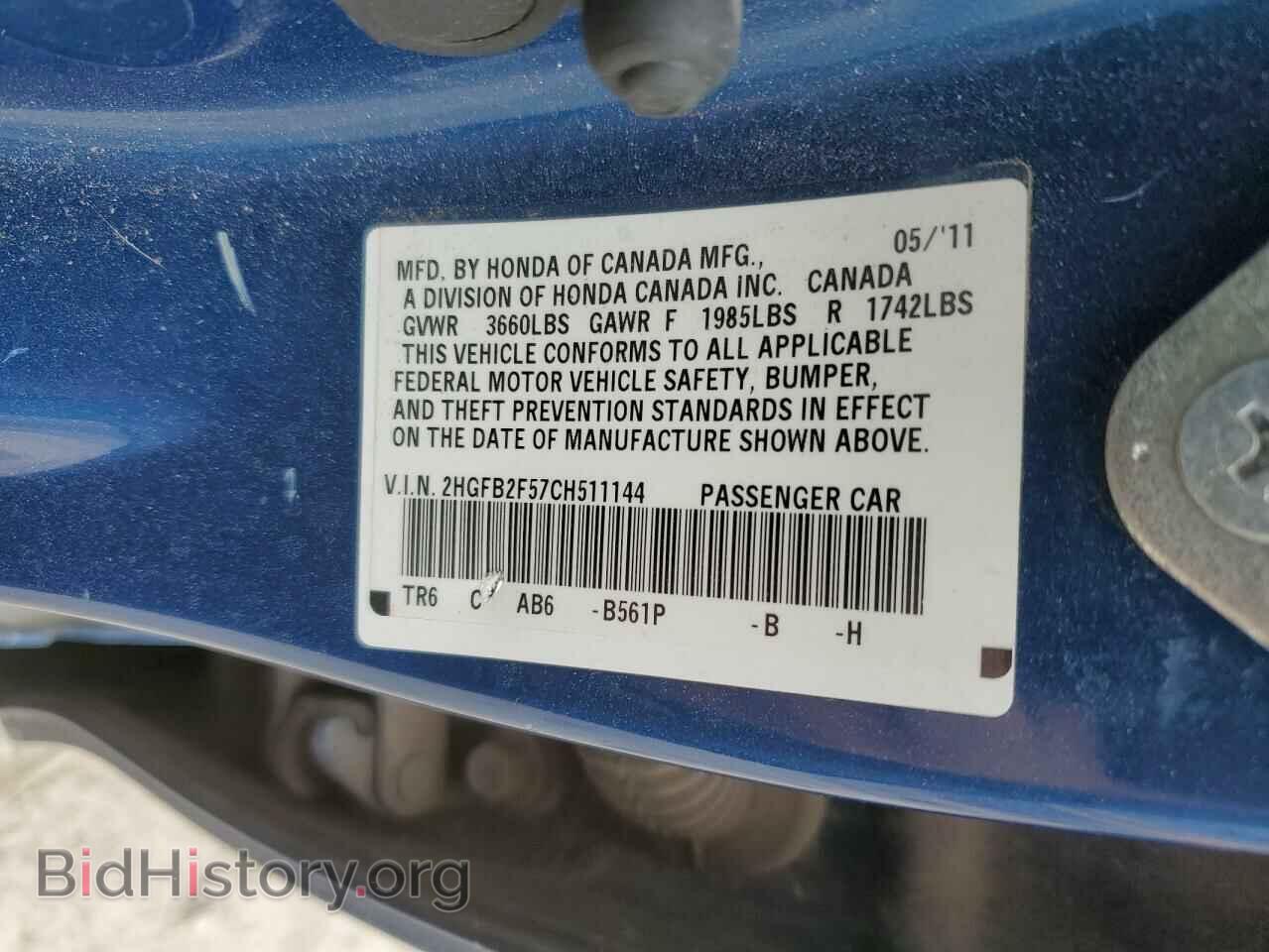 2012 HONDA CIVIC - VIN: 2HGFB2F57CH511144 - Фото 12