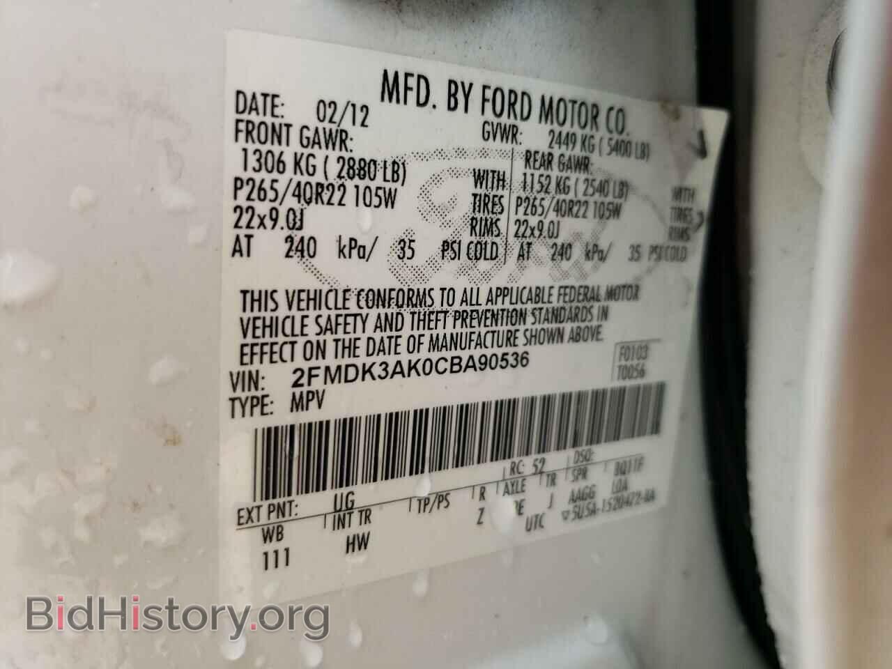 2012 FORD EDGE - VIN: 2FMDK3AK0CBA90536 - Фото 10