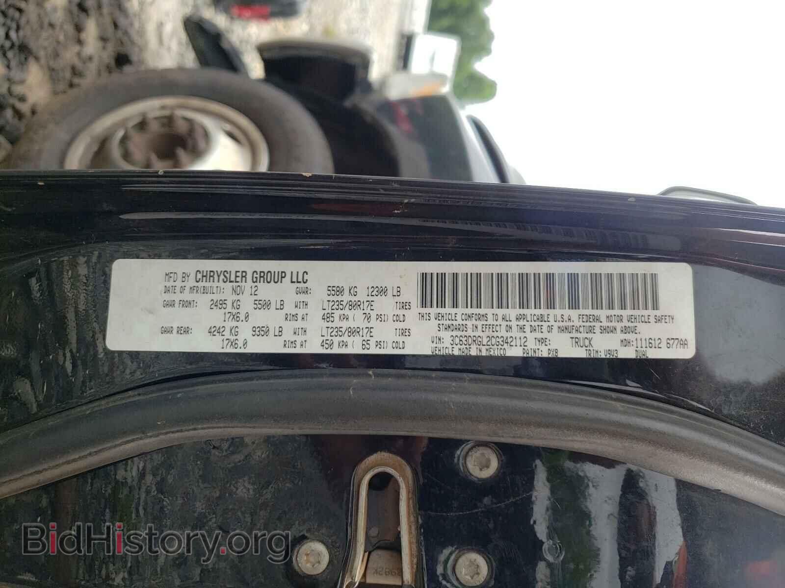 2012 DODGE RAM 3500 - VIN: 3C63DRGL2CG342112 - Фото 6
