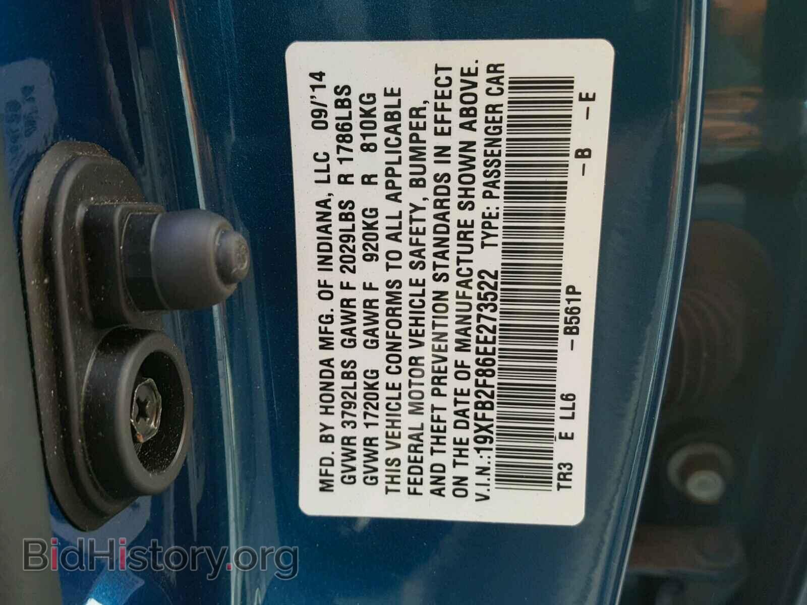2014 HONDA CIVIC - VIN: 19XFB2F86EE273522 - Photo 10