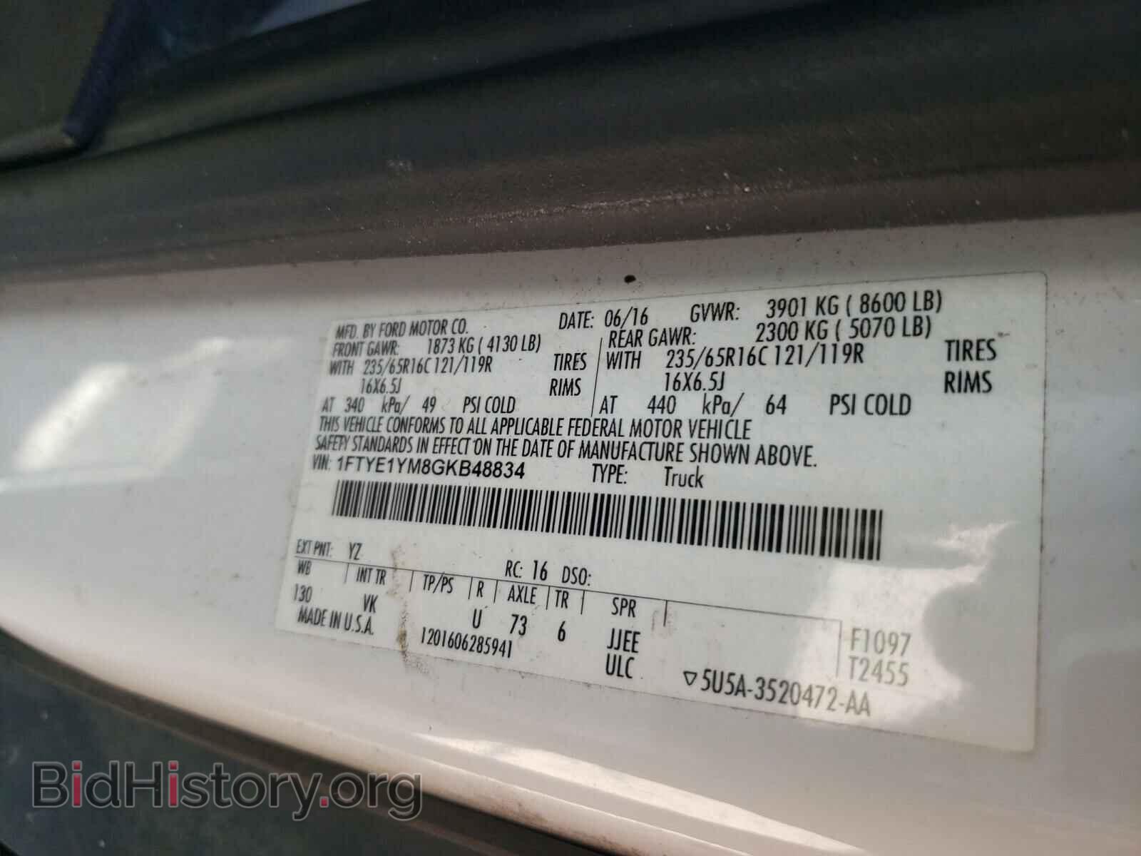 2016 FORD TRANSIT CO - VIN: 1FTYE1YM8GKB48834 - Фото 10