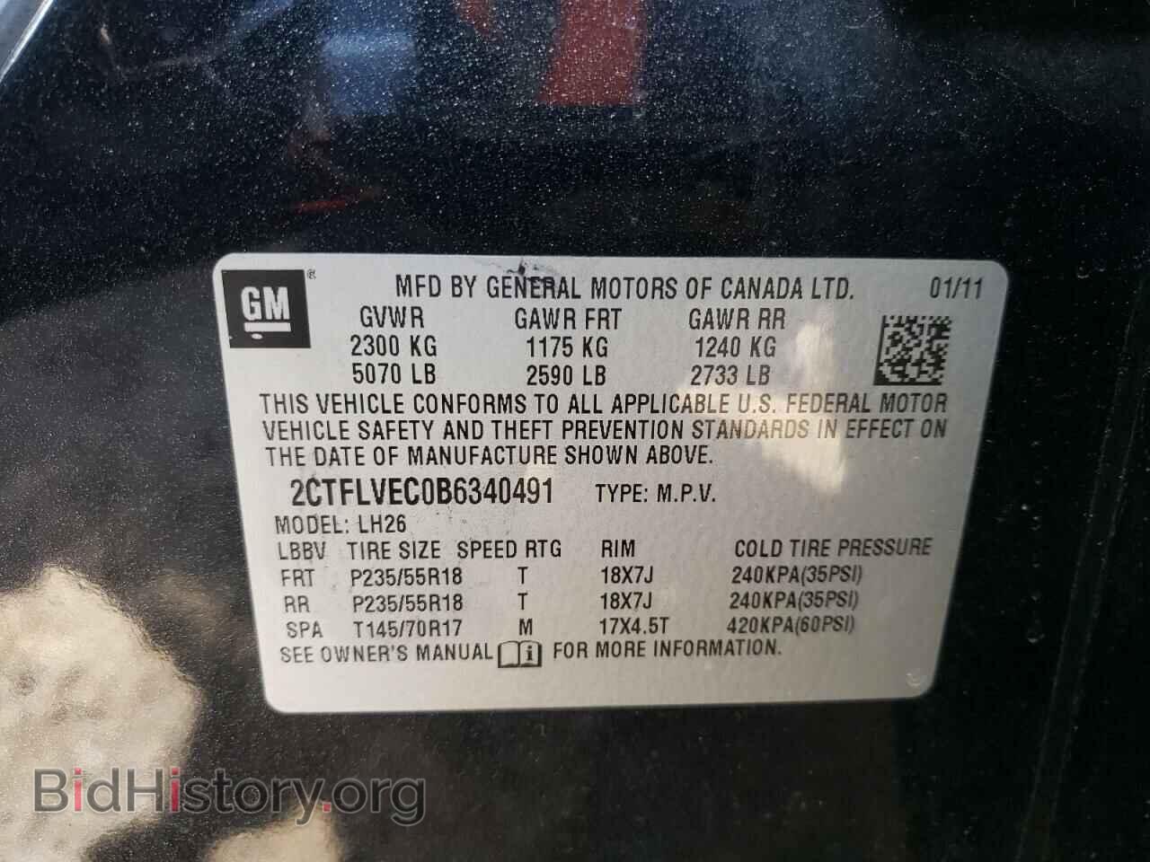 2011 GMC TERRAIN - VIN: 2CTFLVEC0B6340491 - Photo 13