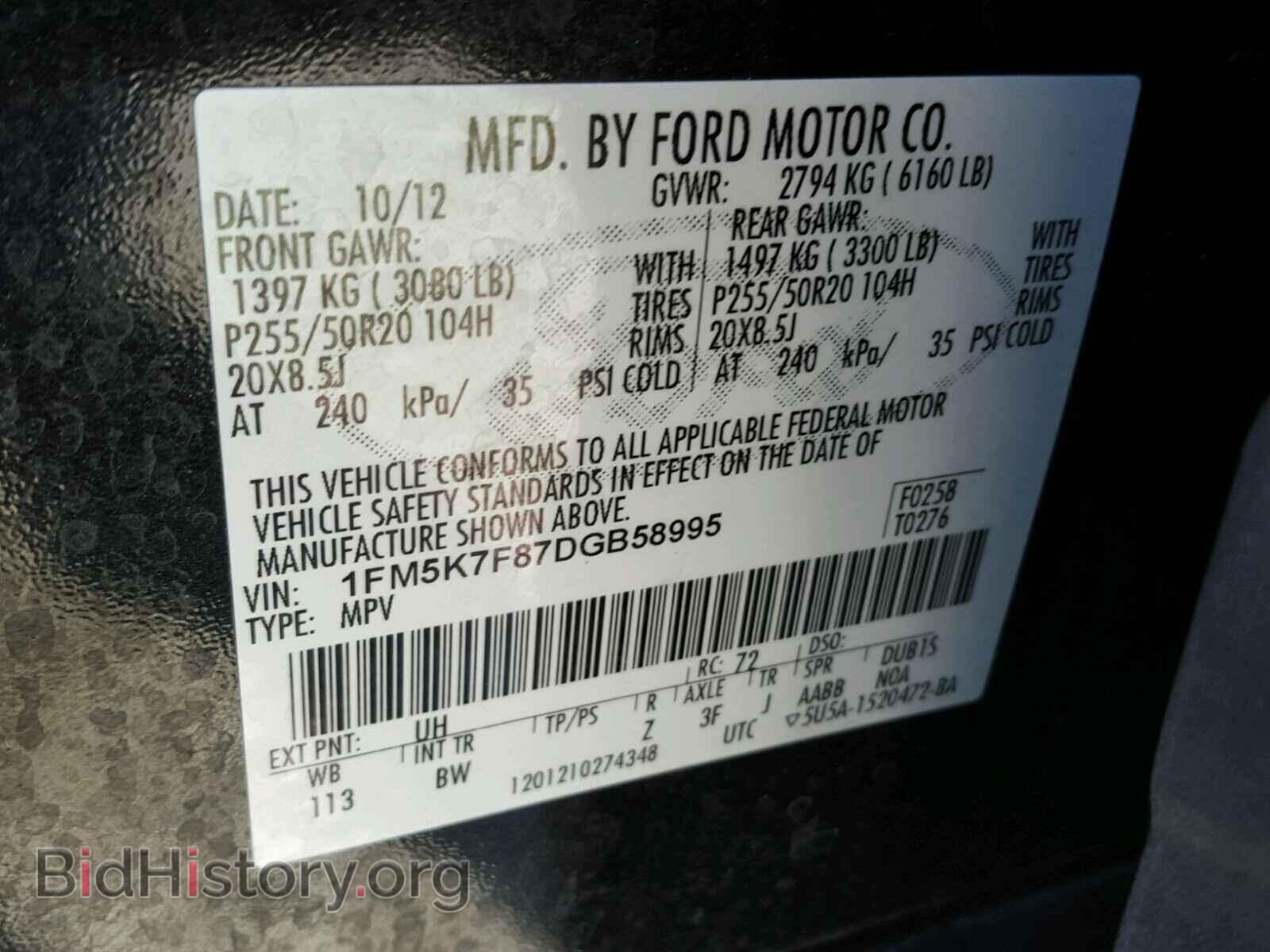2013 FORD EXPLORER - VIN: 1FM5K7F87DGB58995 - Фото 9