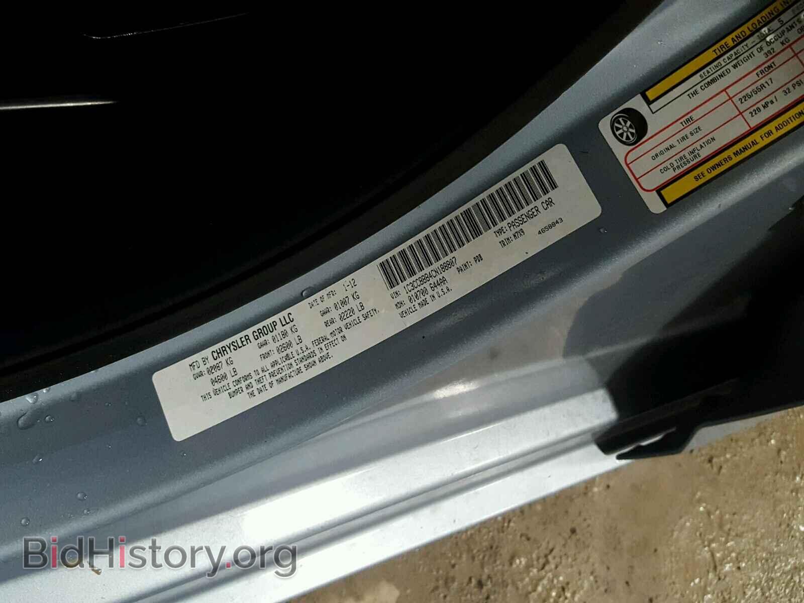 2012 CHRYSLER 200 - VIN: 1C3CCBBB4CN188807 - Фото 10