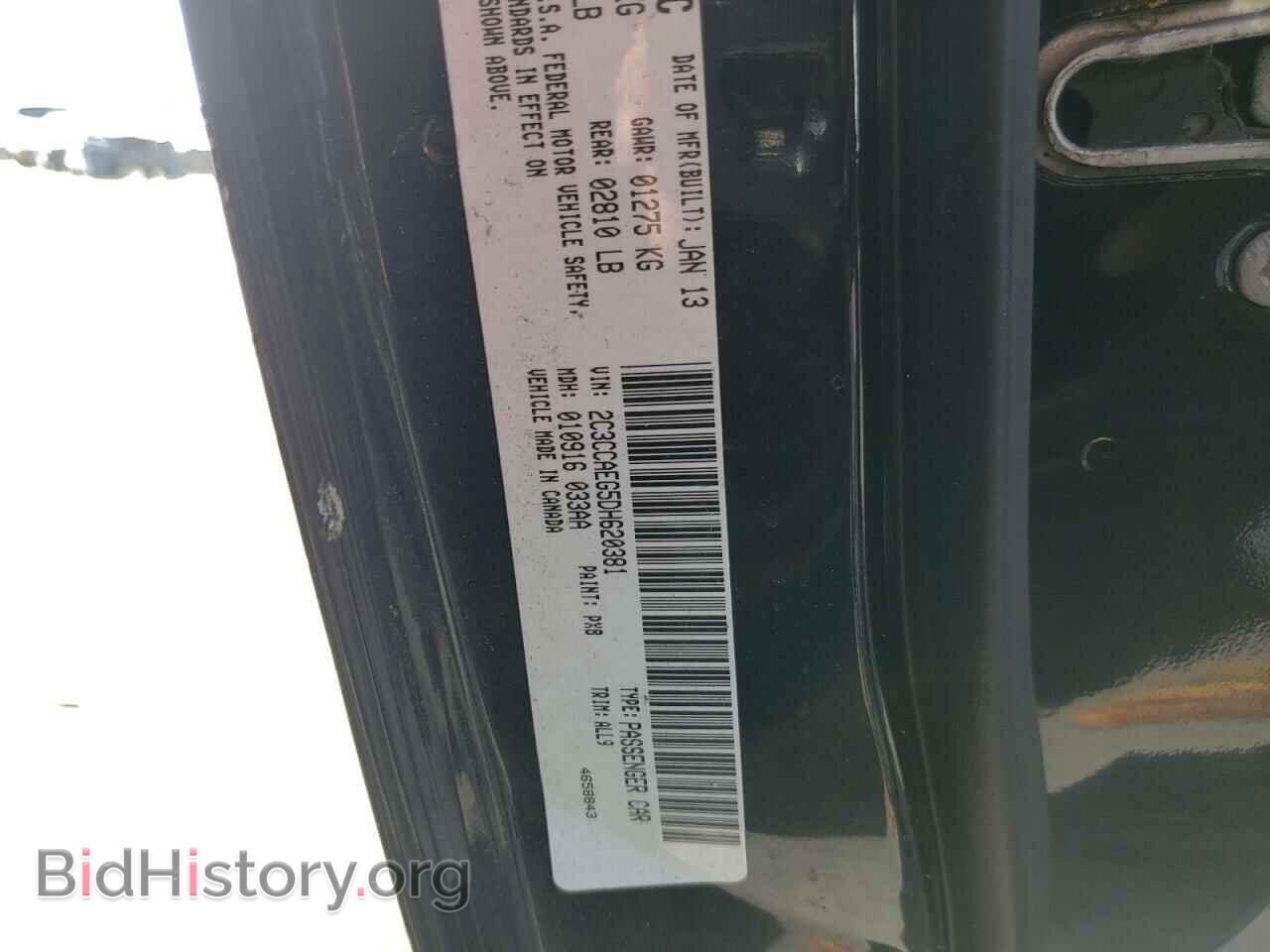 2013 CHRYSLER 300 - VIN: 2C3CCAEG5DH620381 - Фото 10