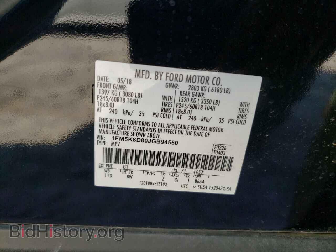 2018 FORD EXPLORER - VIN: 1FM5K8D80JGB94550 - Фото 13