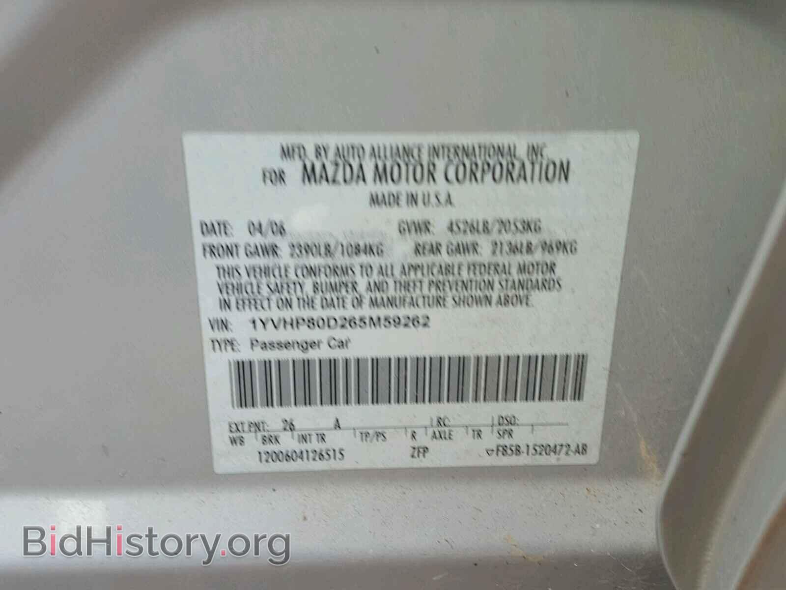 2006 MAZDA 6 - VIN: 1YVHP80D265M59262 - Фото 10