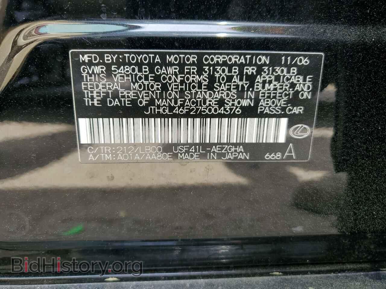 2007 LEXUS LS460 - VIN: JTHGL46F275004376 - Фото 12
