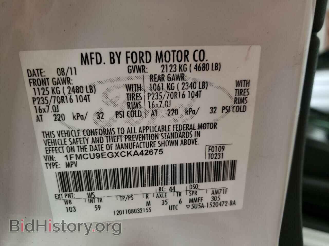 2012 FORD ESCAPE - VIN: 1FMCU9EGXCKA42675 - Фото 10