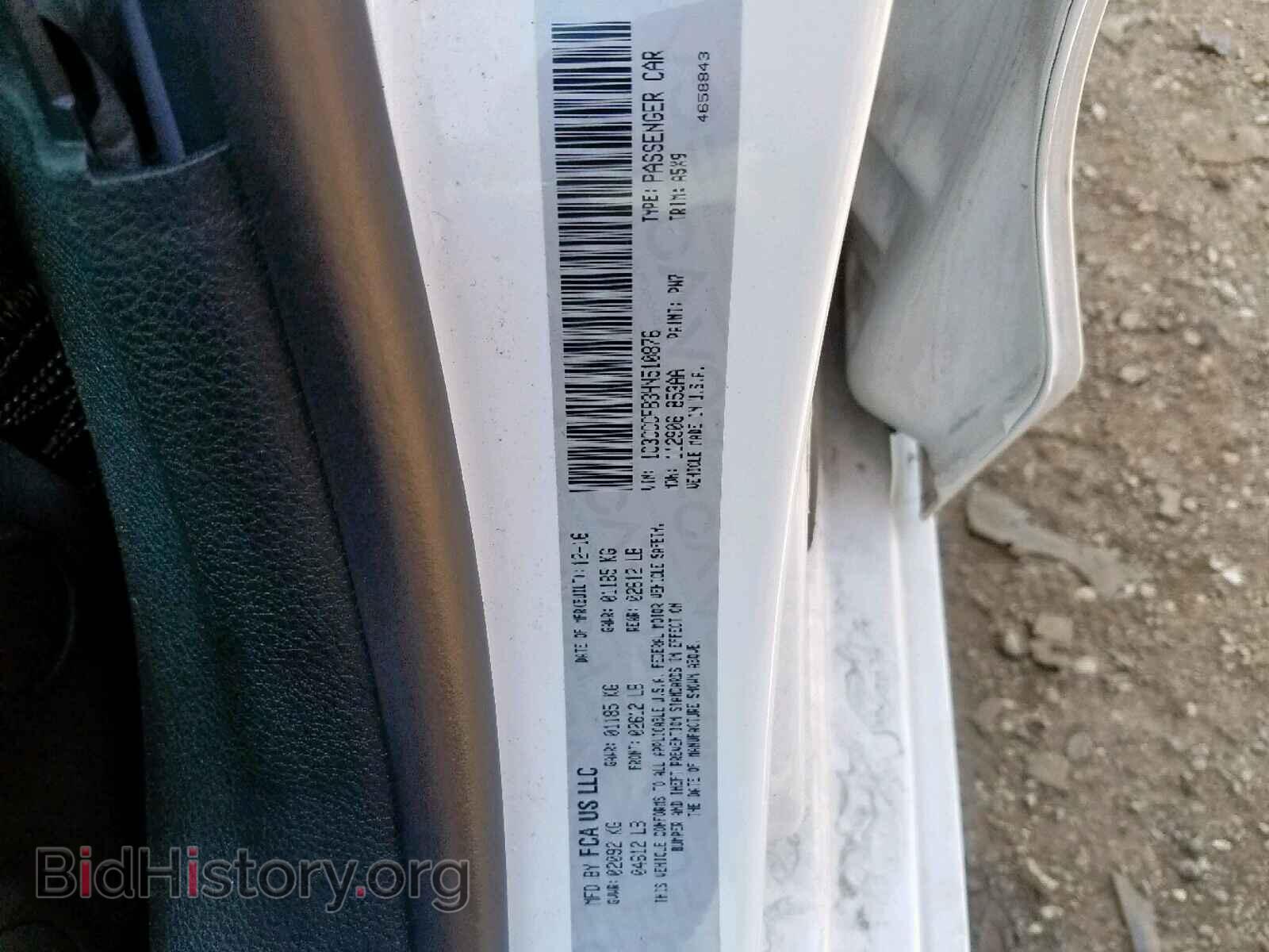 2017 CHRYSLER 200 - VIN: 1C3CCCFB3HN510876 - Фото 10
