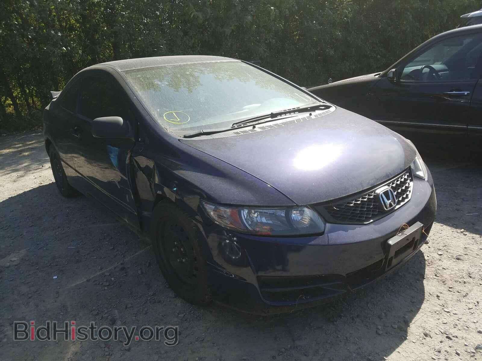 Фотография 2HGFG1B68BH511114 - HONDA CIVIC 2011