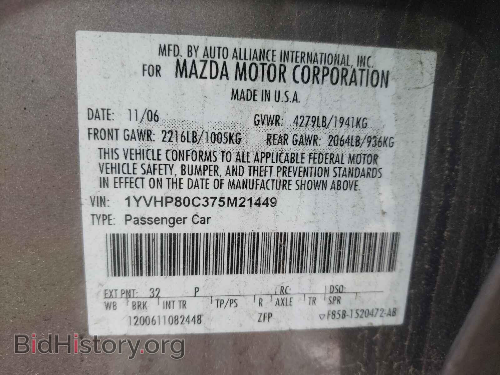 2007 MAZDA 6 - VIN: 1YVHP80C375M21449 - Фото 10