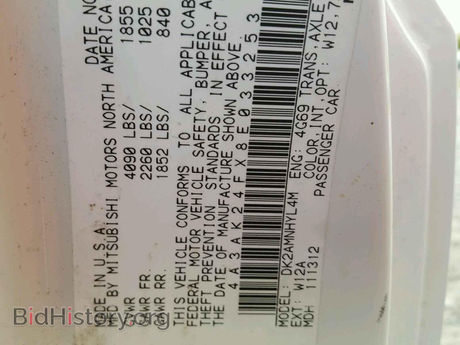 2008 MITSUBISHI ECLIPSE - VIN: 4A3AK24FX8E033253 - Фото 10