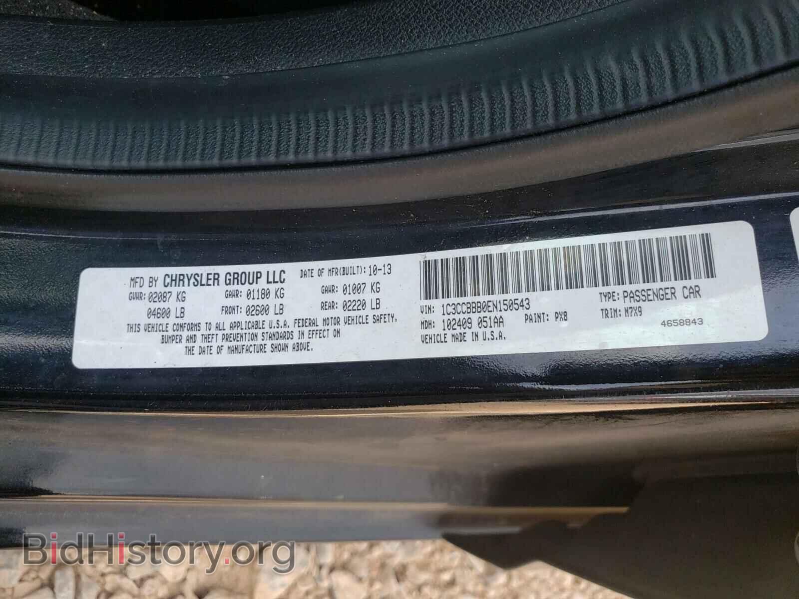 2014 CHRYSLER 200 - VIN: 1C3CCBBB0EN150543 - Фото 10