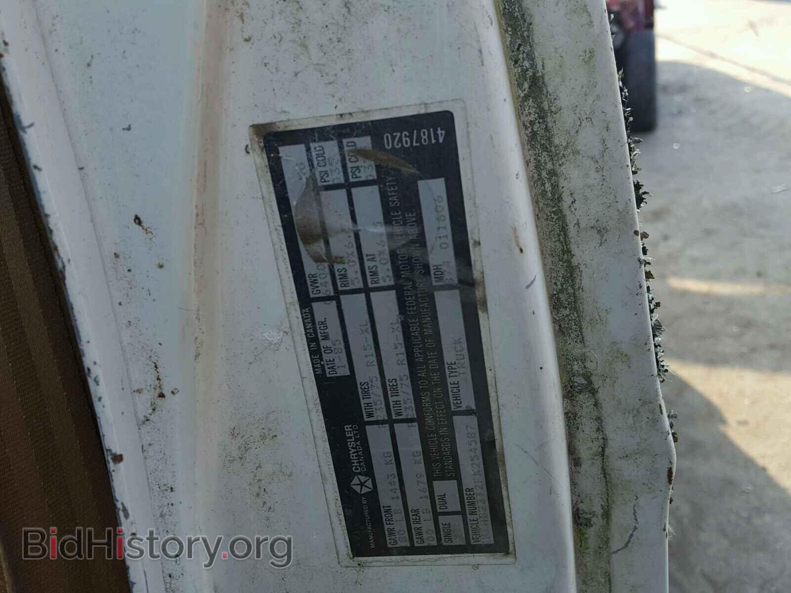 1985 DODGE RAM VAN - VIN: 2B7HB23T2FK254587 - Фото 10