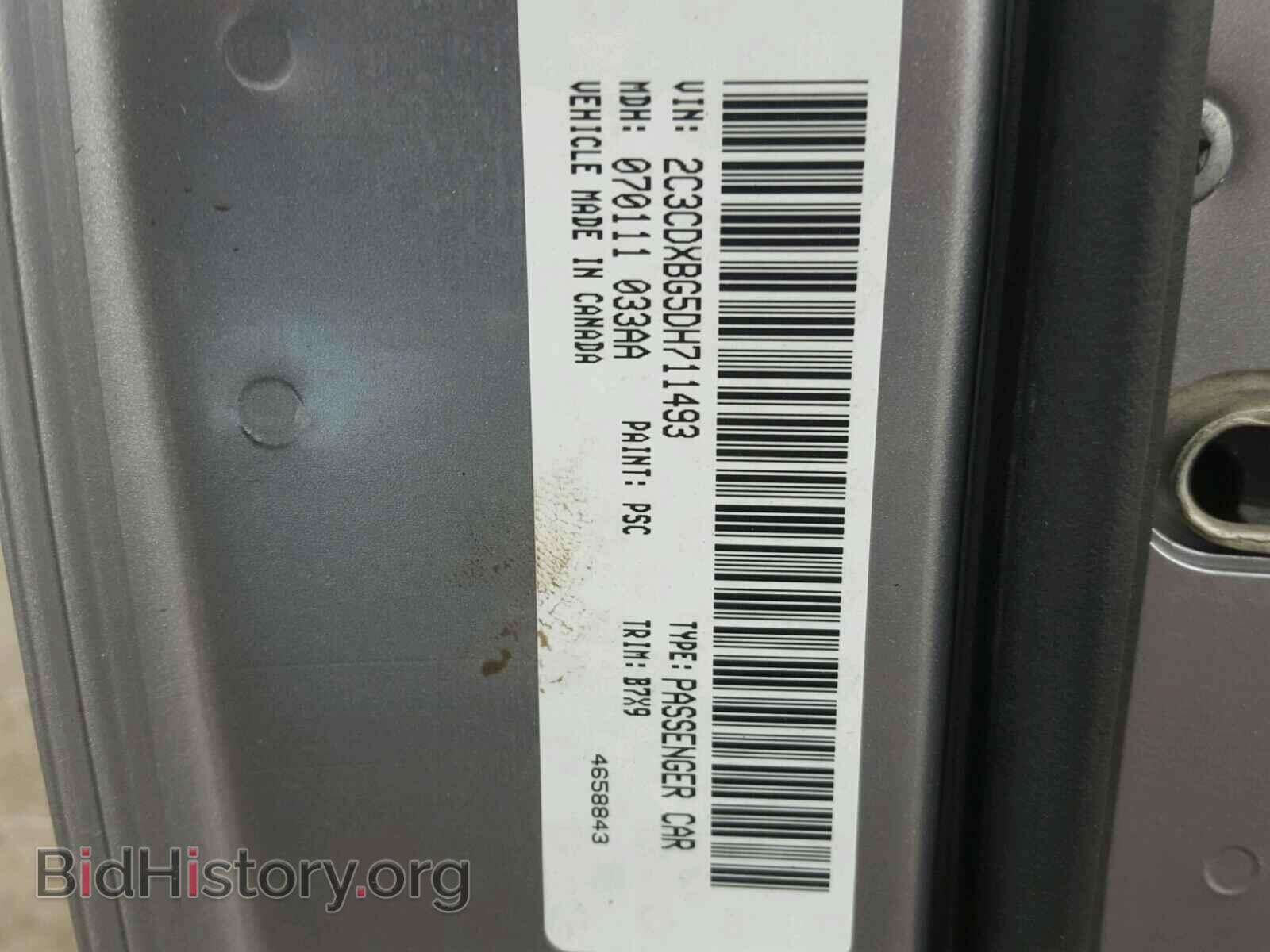 2013 DODGE CHARGER - VIN: 2C3CDXBG5DH711493 - Фото 10