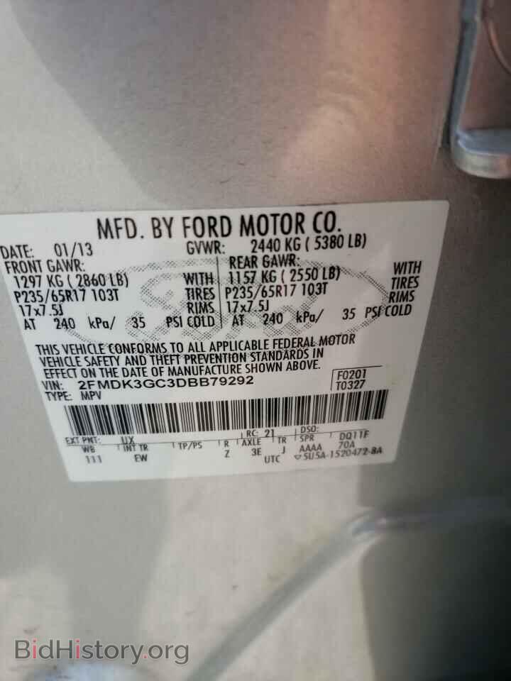 2013 FORD EDGE - VIN: 2FMDK3GC3DBB79292 - Photo 10