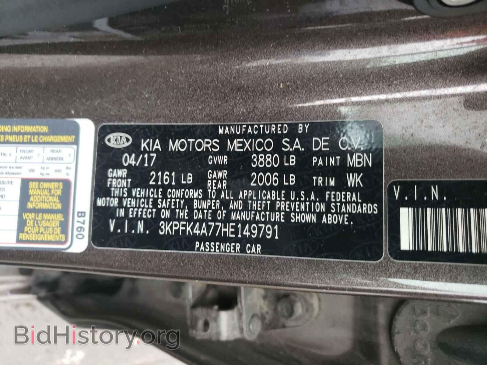 2017 KIA FORTE - VIN: 3KPFK4A77HE149791 - Photo 10