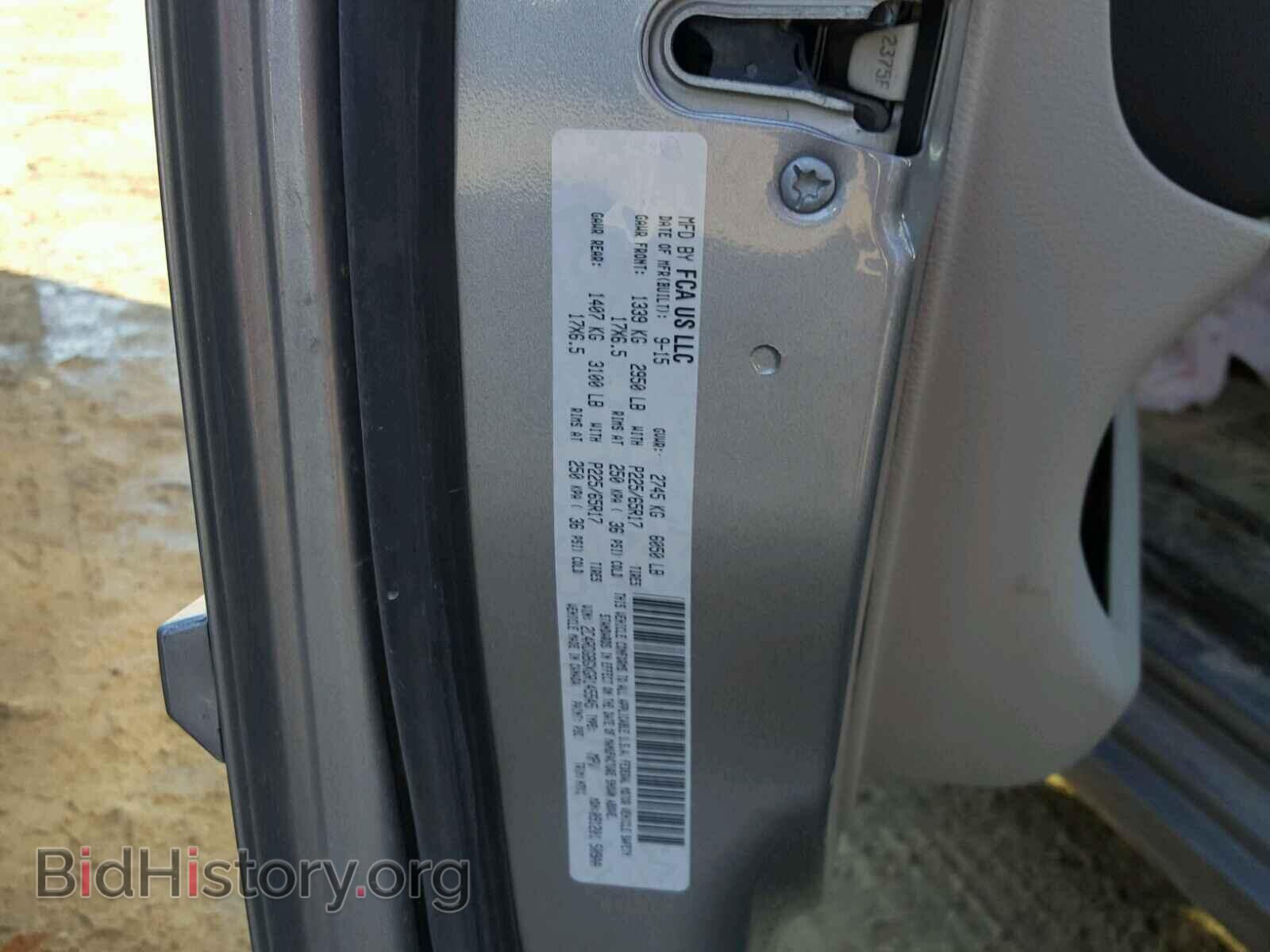 2016 DODGE CARAVAN - VIN: 2C4RDGBGXGR145545 - Фото 10