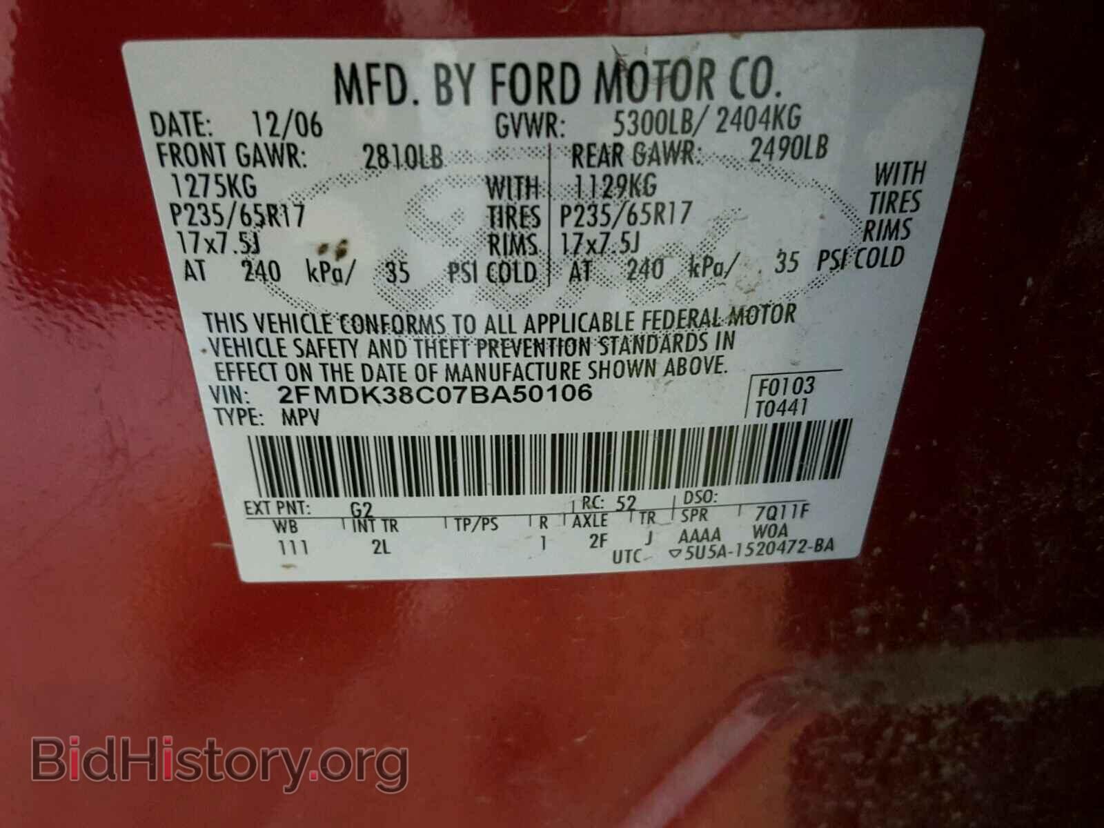 2007 FORD EDGE - VIN: 2FMDK38C07BA50106 - Фото 10