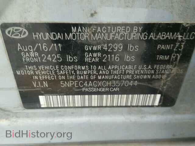 2012 HYUNDAI SONATA - VIN: 5NPEC4ACXCH357044 - Фото 10
