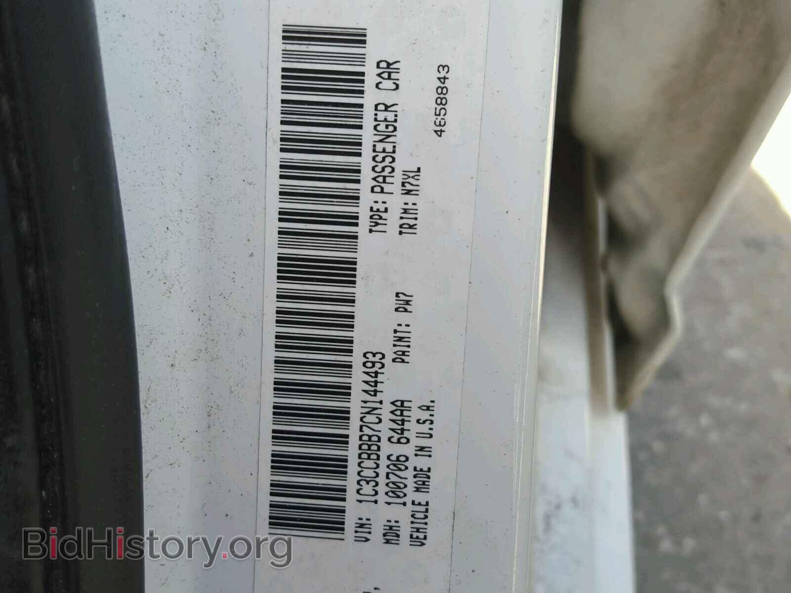 2012 CHRYSLER 200 - VIN: 1C3CCBBB7CN144493 - Фото 10
