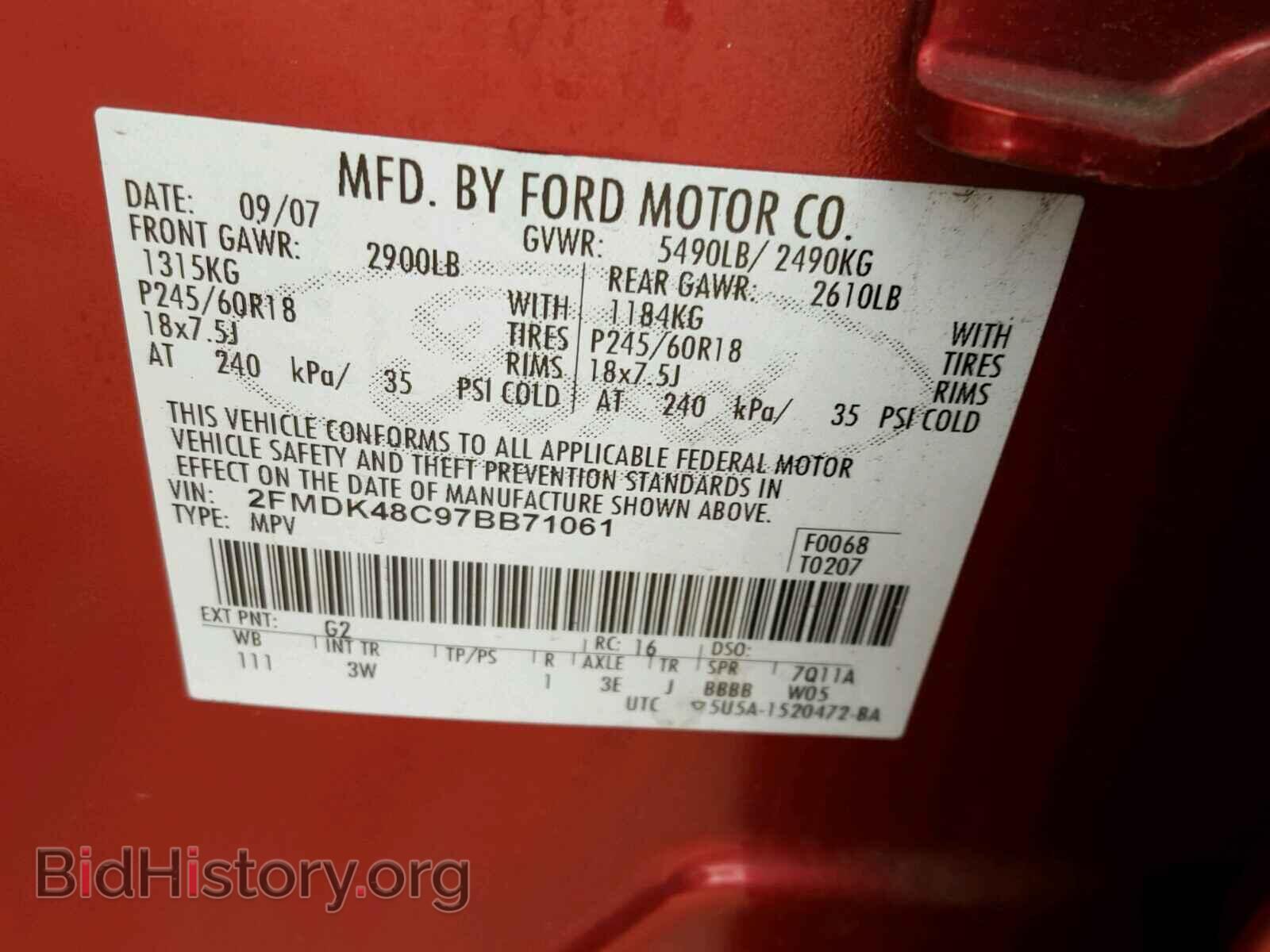 2007 FORD EDGE - VIN: 2FMDK48C97BB71061 - Фото 10