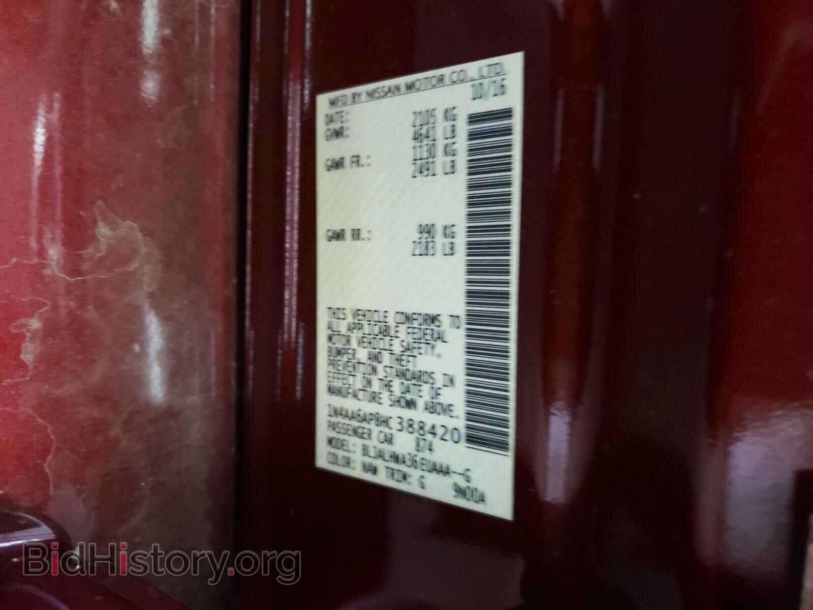 2017 NISSAN MAXIMA - VIN: 1N4AA6AP8HC388420 - Фото 10