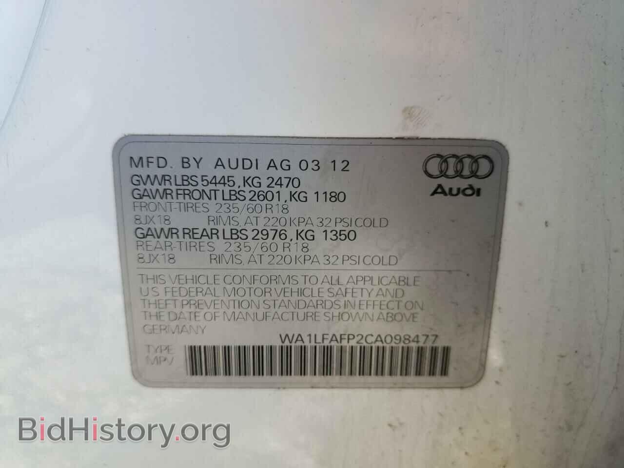 2012 AUDI Q5 - VIN: WA1LFAFP2CA098477 - Фото 13