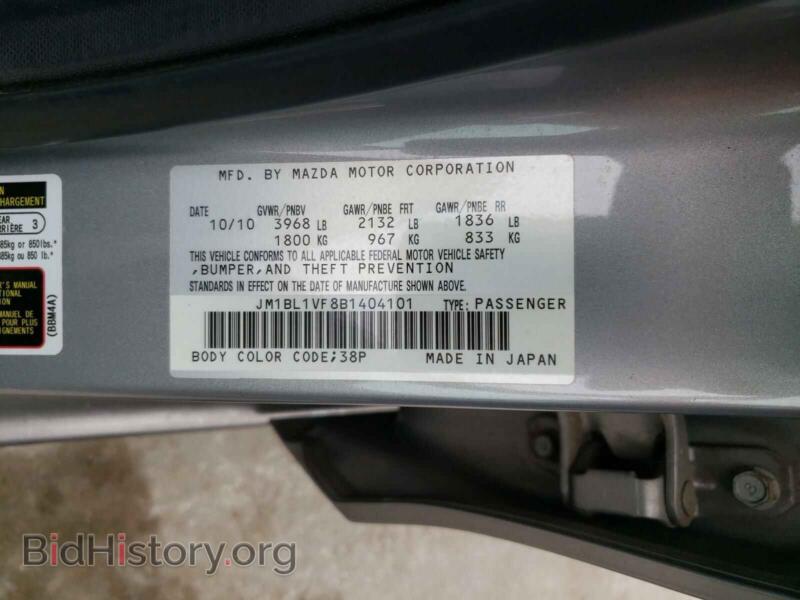 2011 Mazda 3 (VIN JM1BL1VF8B1404101) — фото 10 из 10