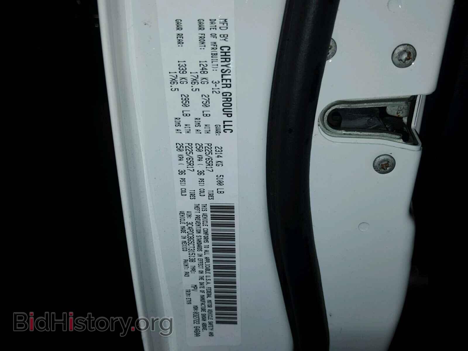 2012 DODGE JOURNEY - VIN: 3C4PDCBG5CT315138 - Фото 10
