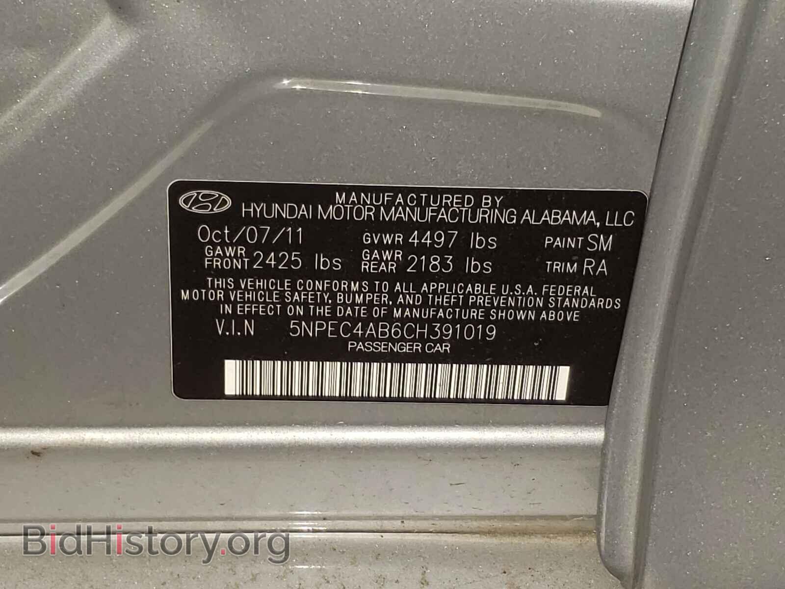 2012 HYUNDAI SONATA - VIN: 5NPEC4AB6CH391019 - Фото 10