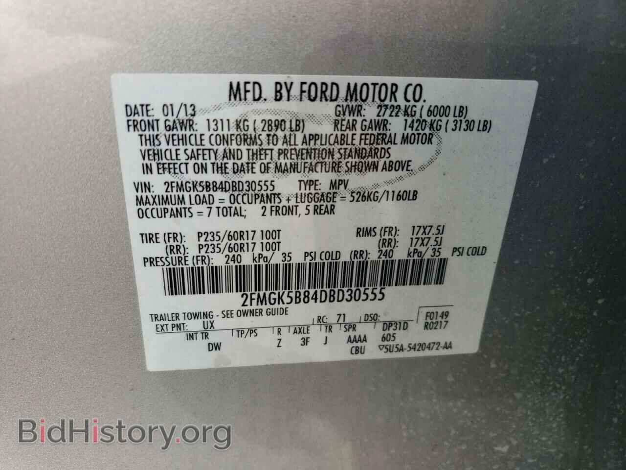2013 FORD FLEX - VIN: 2FMGK5B84DBD30555 - Фото 13