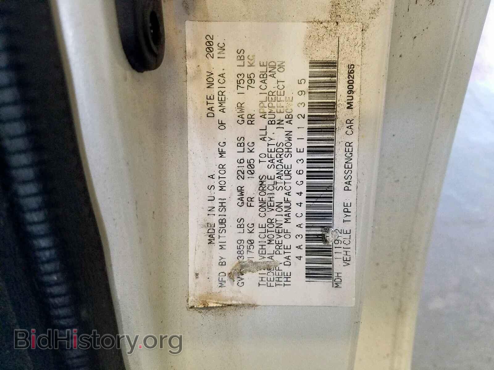 2003 MITSUBISHI ECLIPSE - VIN: 4A3AC44G63E112395 - Photo 10