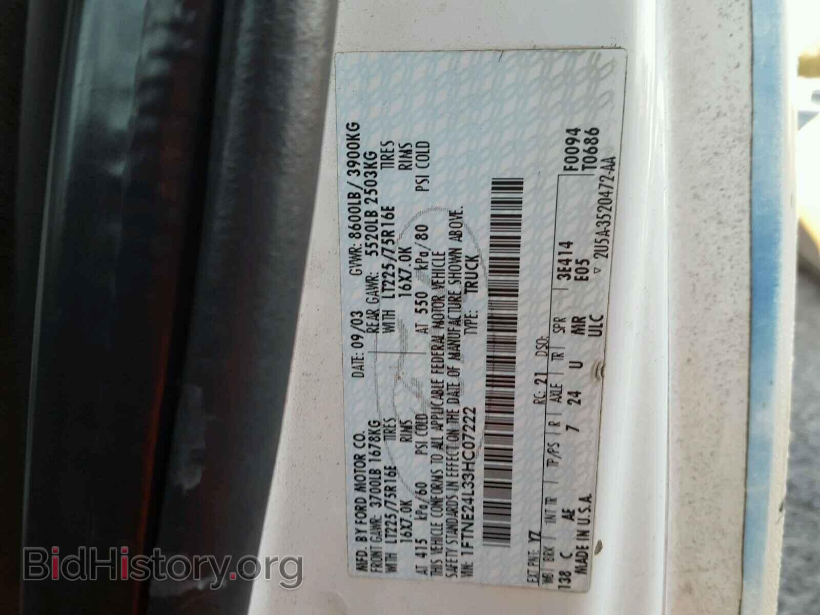 2003 FORD ECONOLINE - VIN: 1FTNE24L33HC07222 - Photo 10