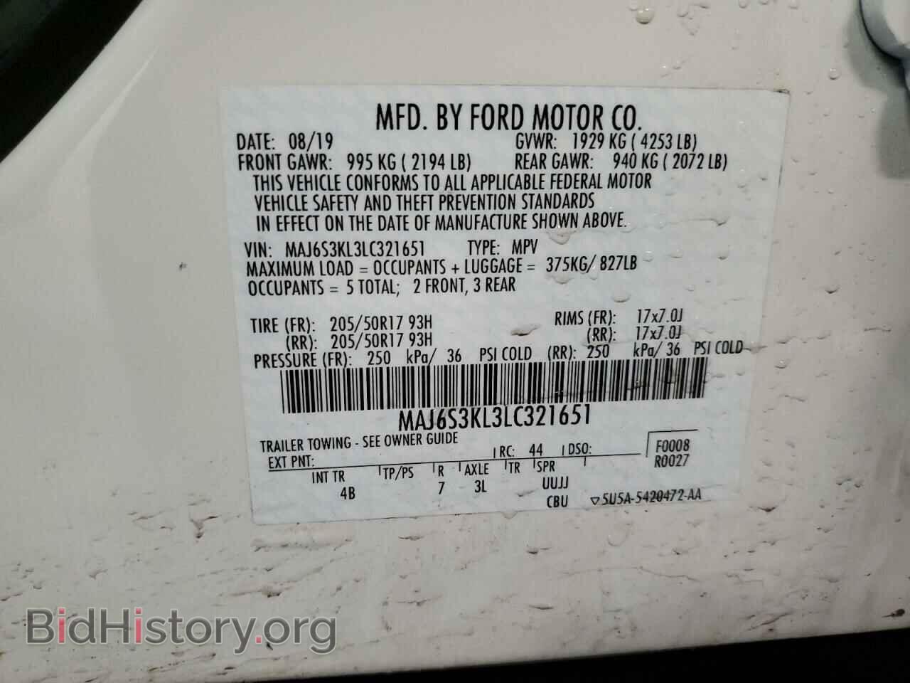2020 FORD ECOSPORT - VIN: MAJ6S3KL3LC321651 - Фото 14
