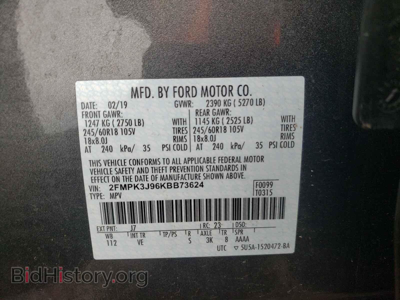 2019 FORD EDGE - VIN: 2FMPK3J96KBB73624 - Фото 10