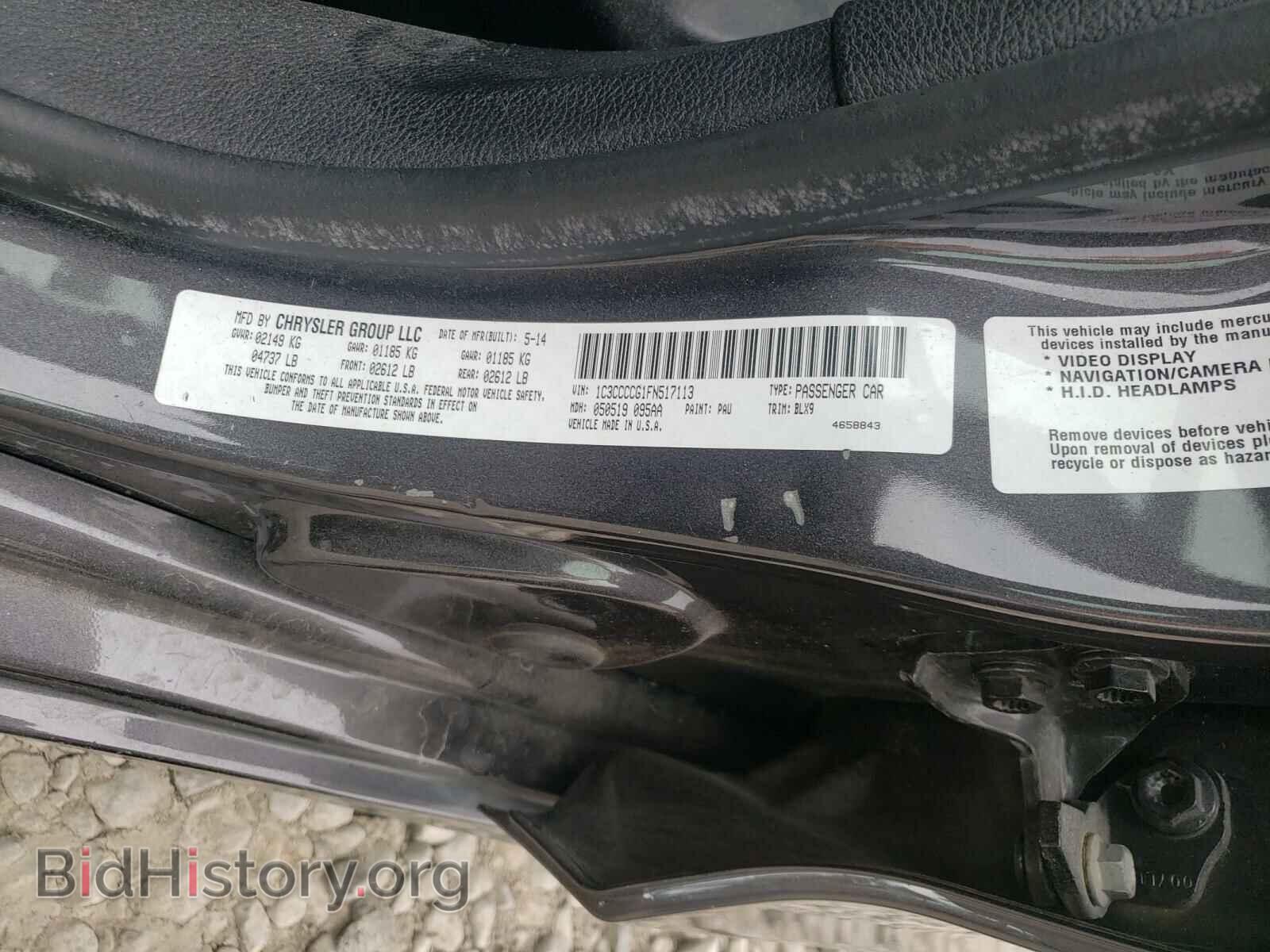 2015 CHRYSLER 200 - VIN: 1C3CCCCG1FN517113 - Фото 10