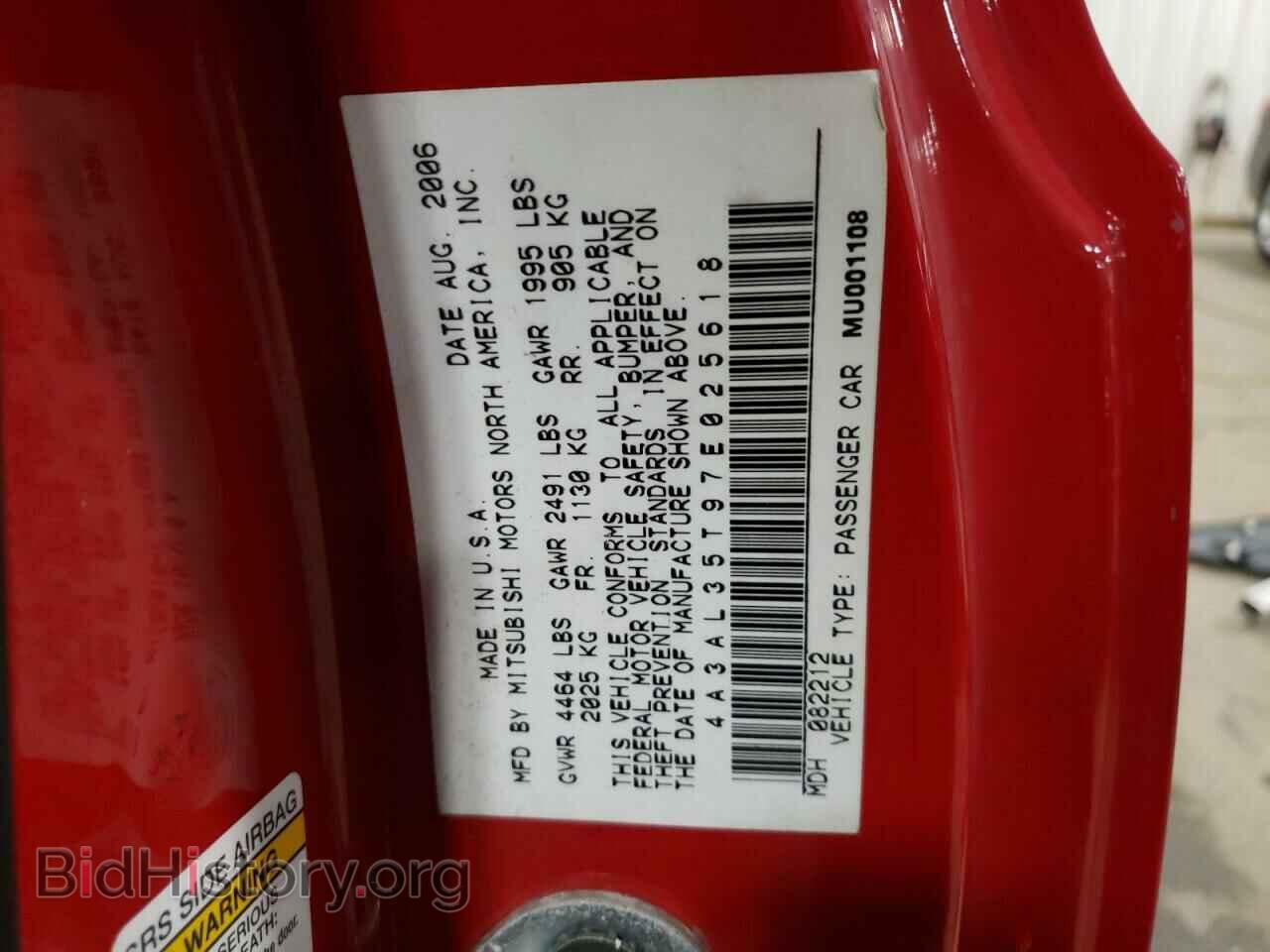 2007 MITSUBISHI ECLIPSE - VIN: 4A3AL35T97E025618 - Фото 12