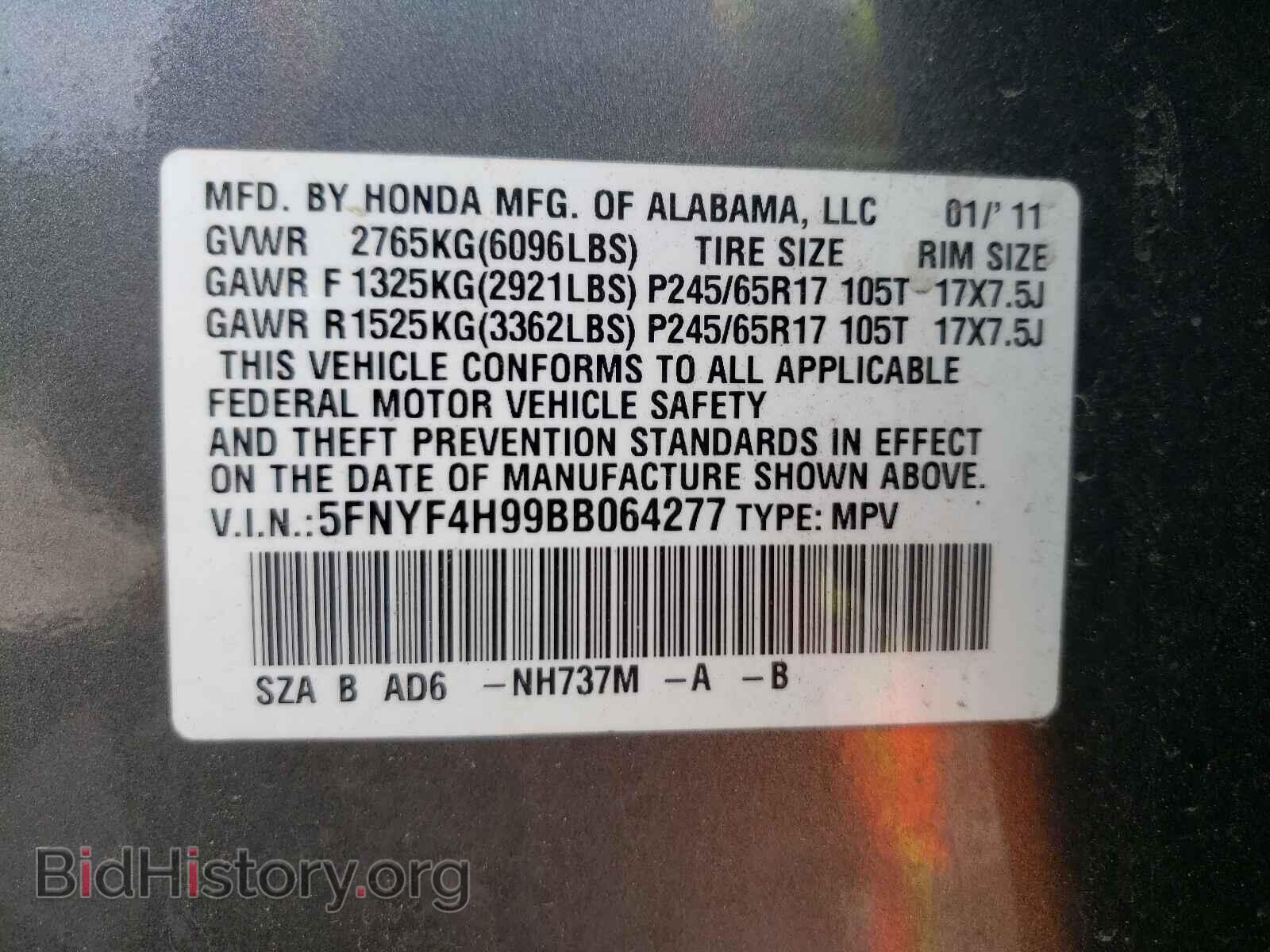 2011 HONDA PILOT - VIN: 5FNYF4H99BB064277 - Фото 10